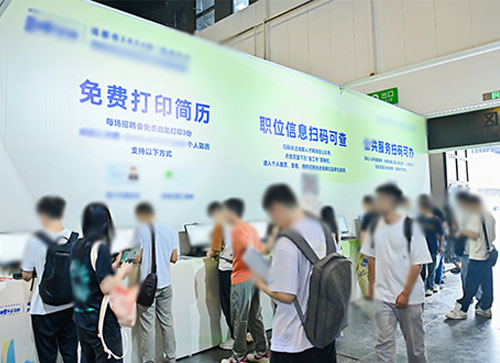 炉霍县人才招聘会